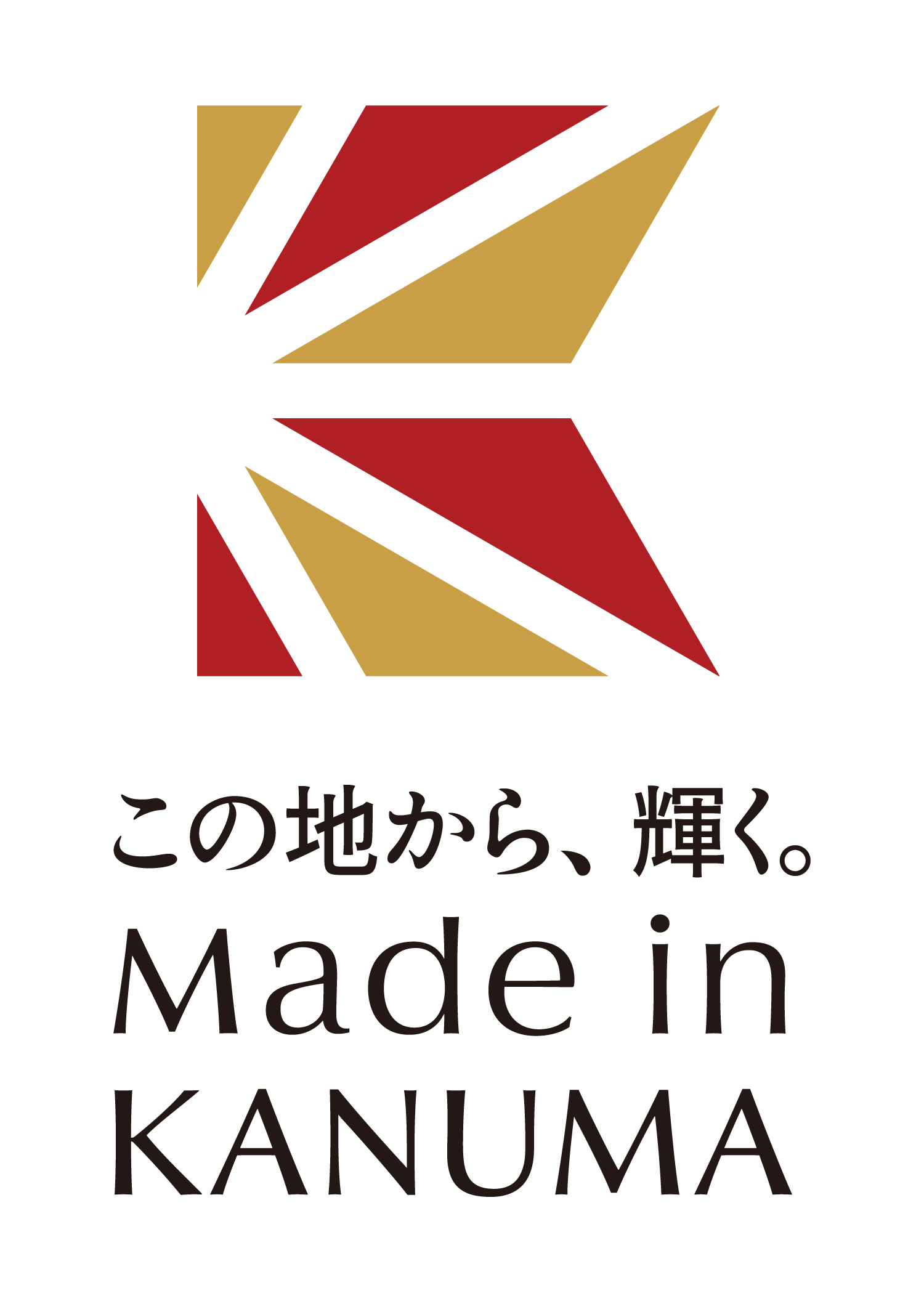 ロゴマーク縦ローマ字カラー.jpg