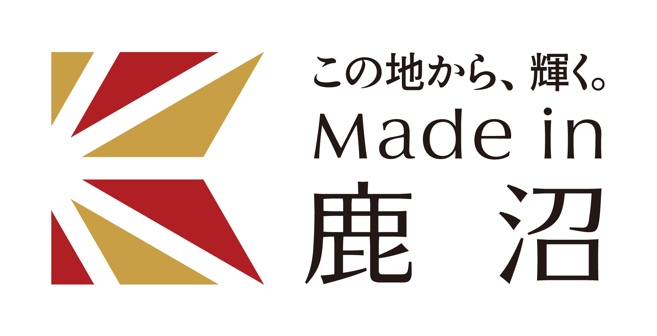 ロゴマーク横漢字カラー.jpg