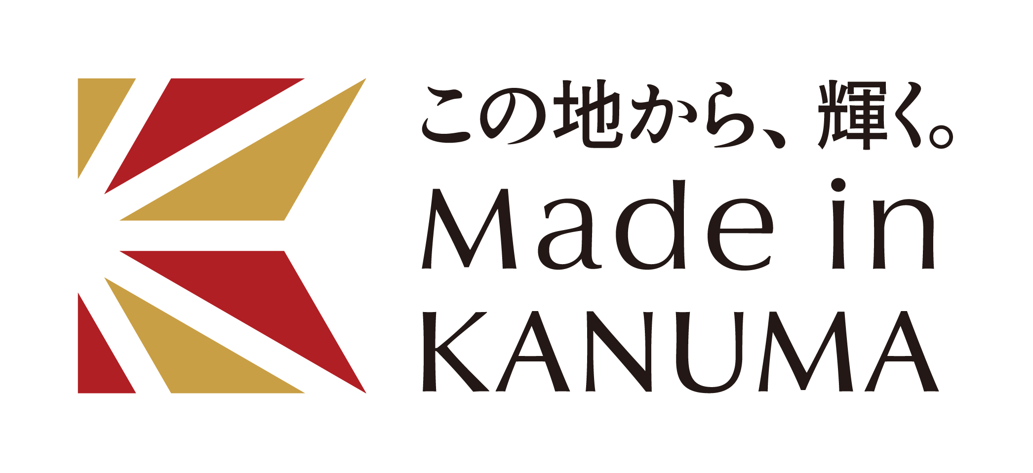 ロゴマーク横ローマ字カラー.jpg