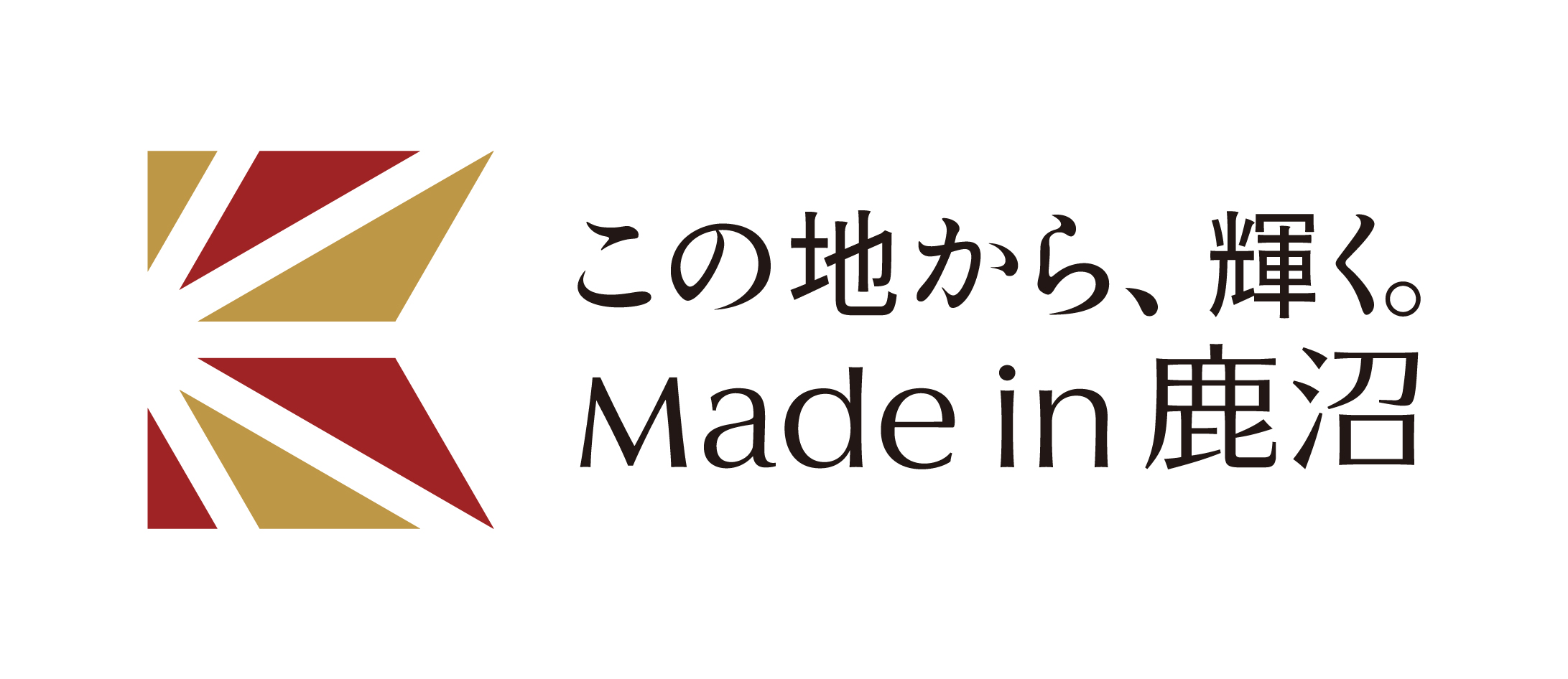 ロゴマーク横漢字カラー(2).jpg
