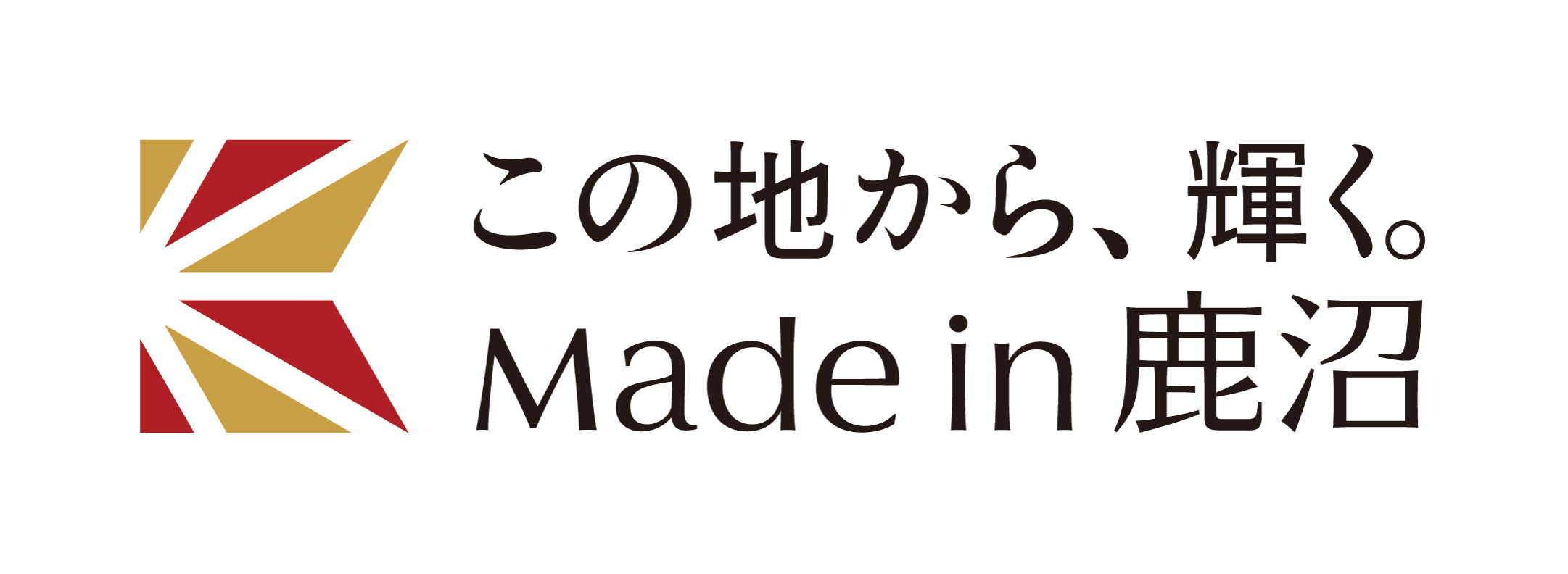 ロゴマーク横漢字カラー(3).jpg