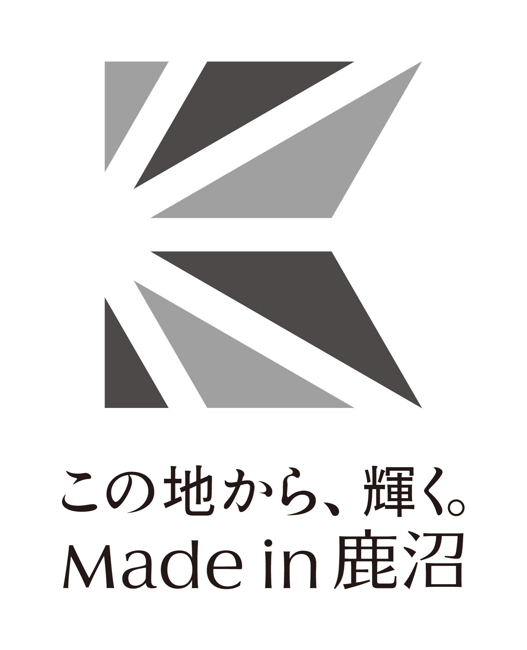ロゴマーク縦漢字グレースケール.jpg