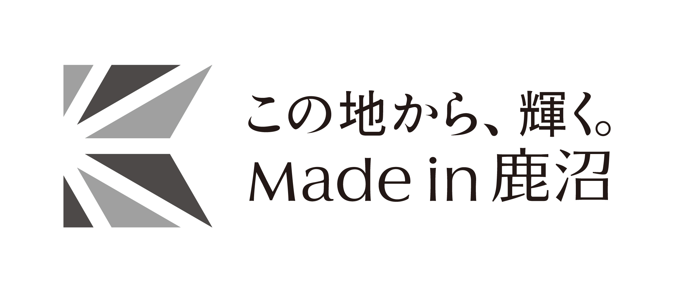 ロゴマーク横漢字グレースケール(2).jpg