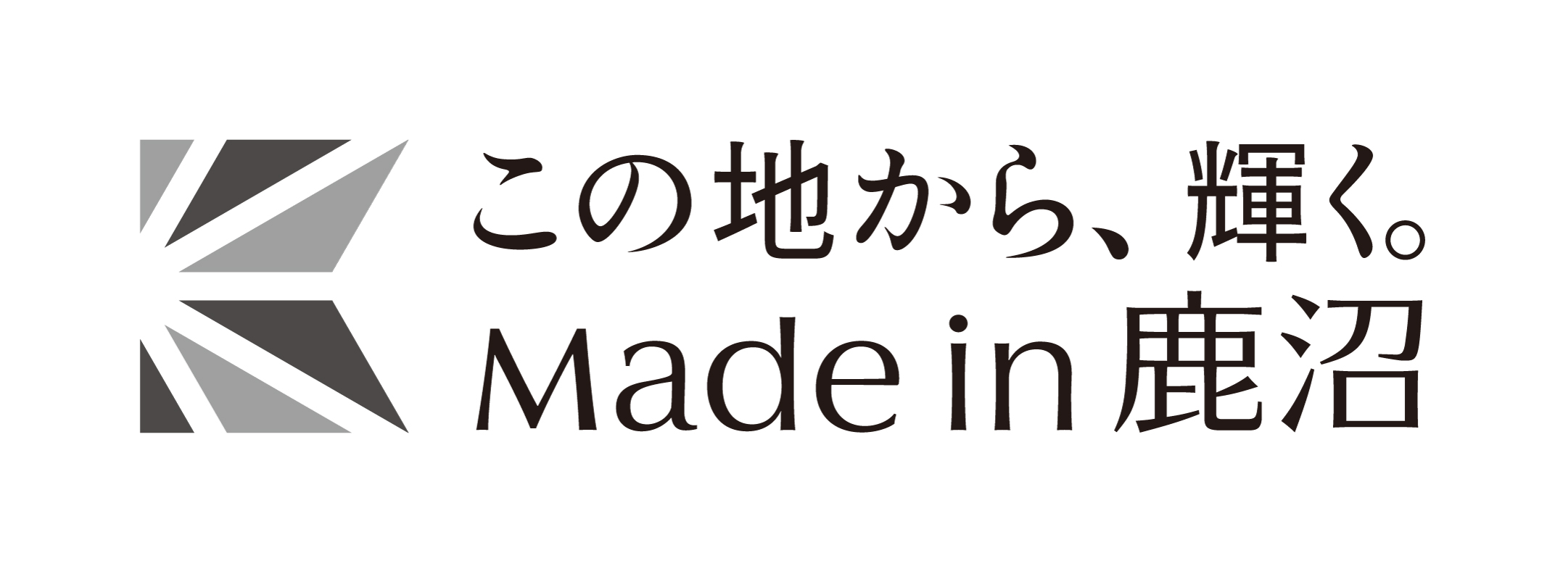 ロゴマーク横漢字グレースケール(3).jpg