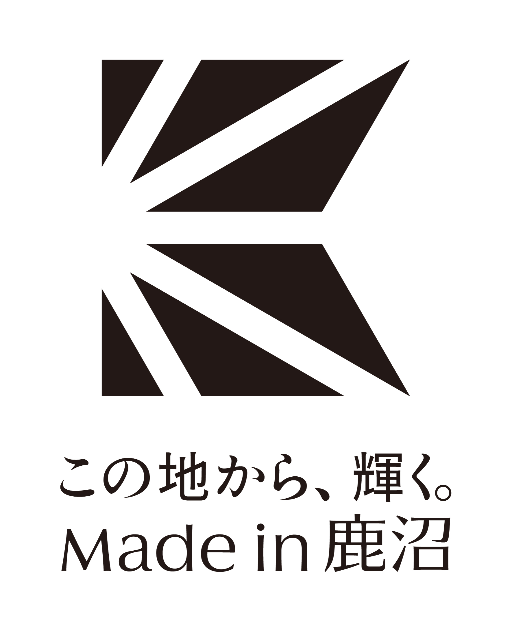 ロゴマーク縦漢字黒.jpg