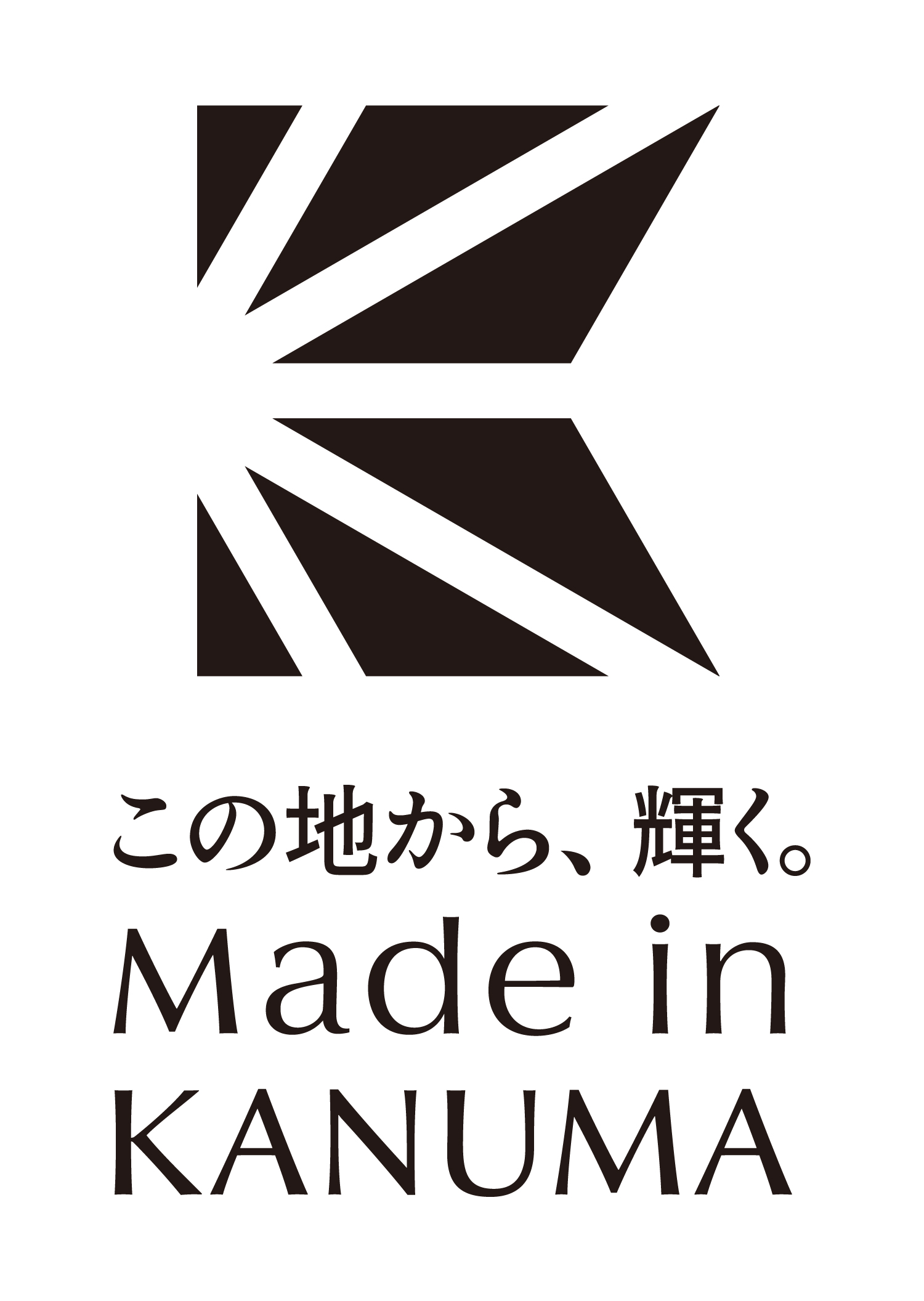 ロゴマーク縦ローマ字黒.jpg