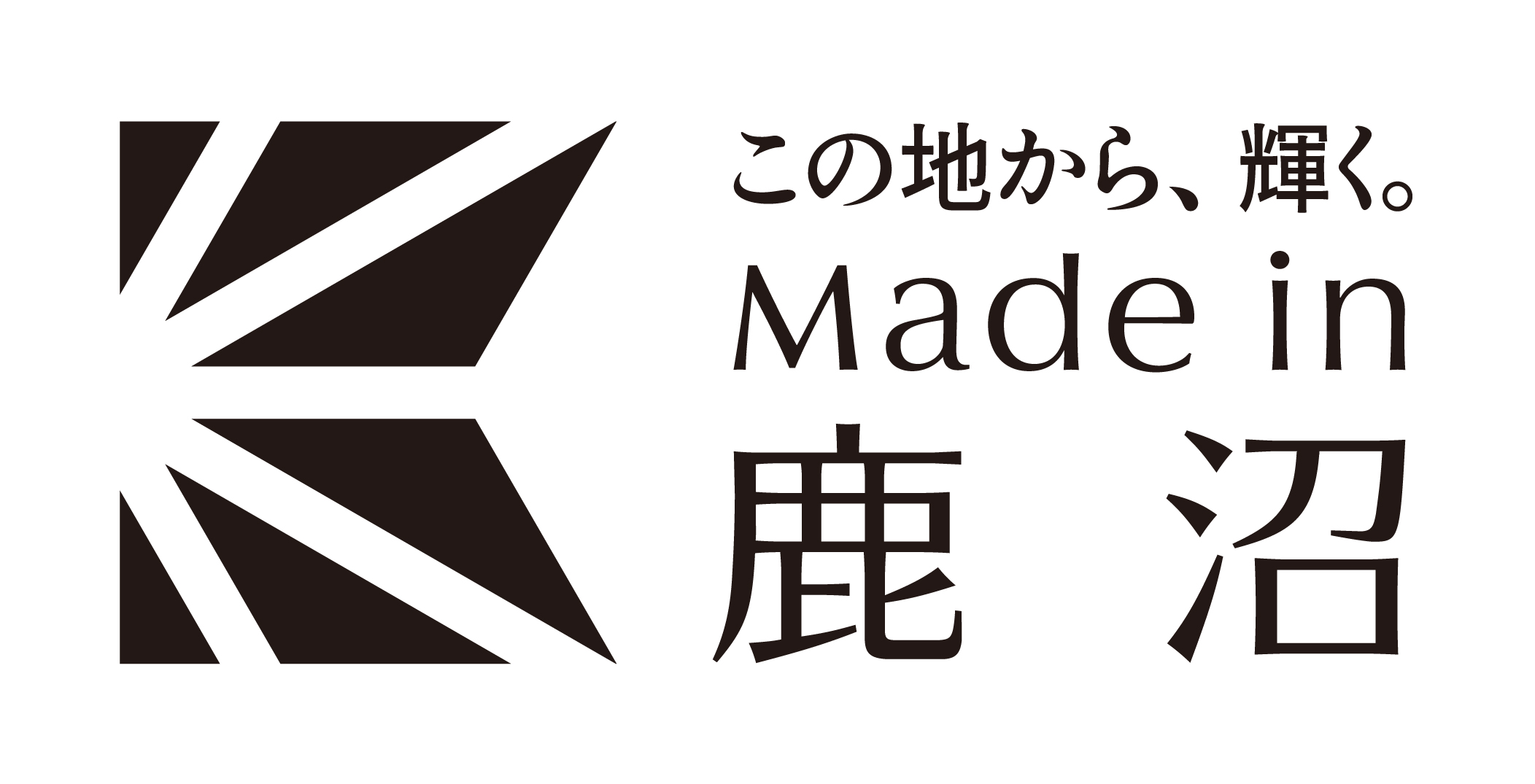 ロゴマーク横漢字黒