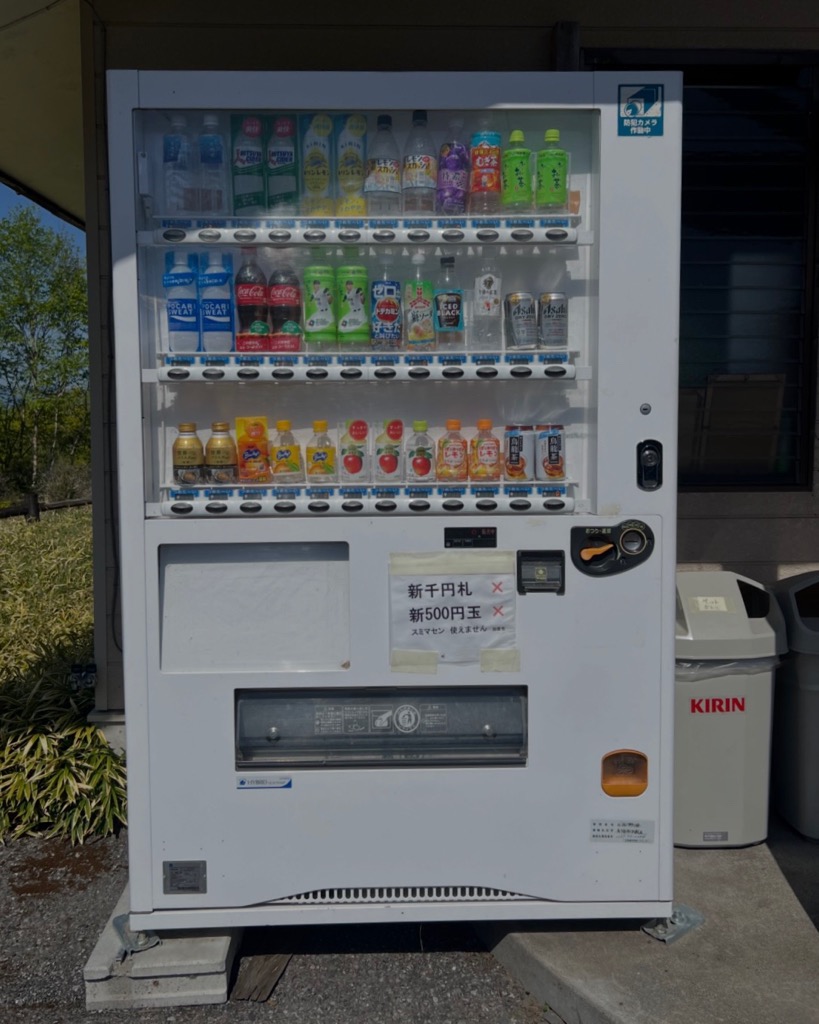 ロッジ自販機写真.jpg