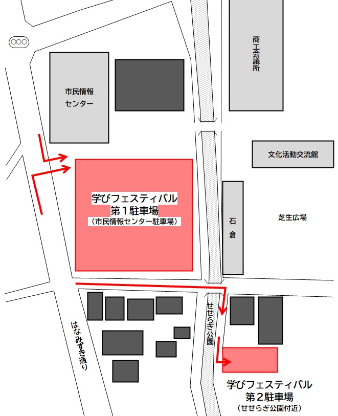 学びフェスティバル駐車場案内図 学びフェスティバル駐車場案内図