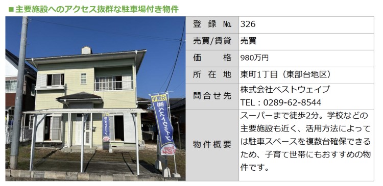 No.326(HP用).jpg