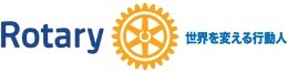 rotary.jpg